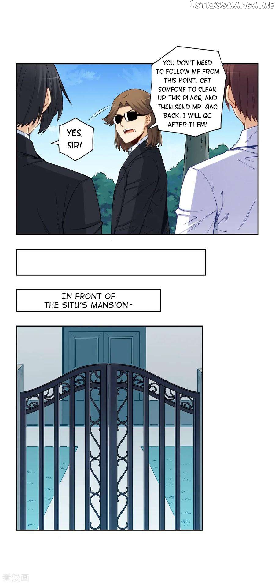 I Am Gao Fu Shuai Chapter 178 - page 12