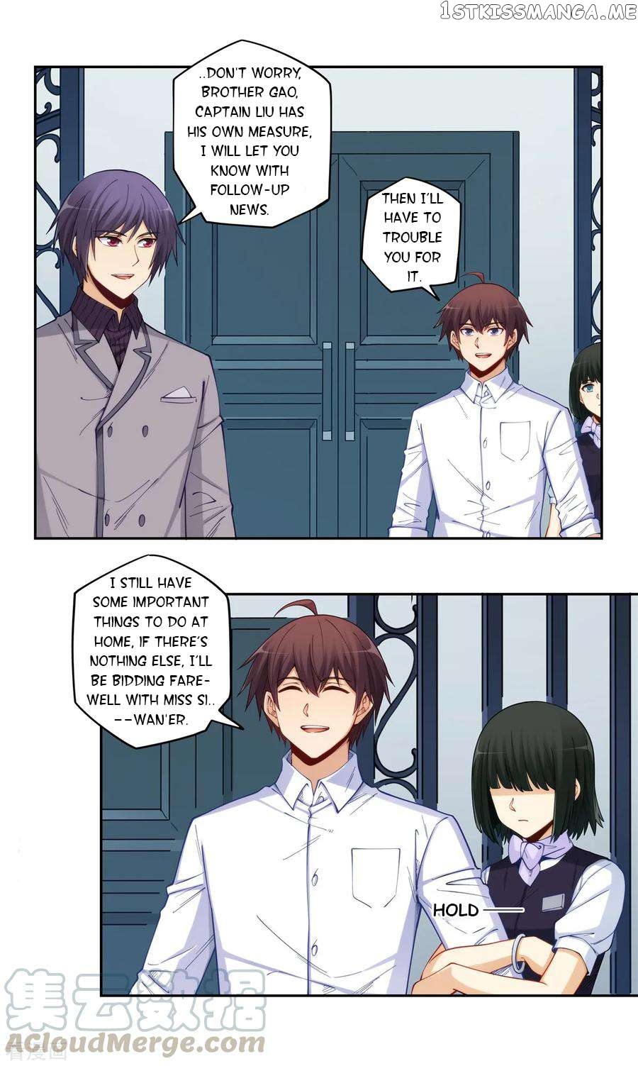 I Am Gao Fu Shuai Chapter 178 - page 13