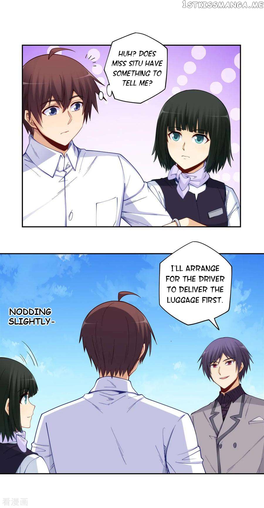 I Am Gao Fu Shuai Chapter 178 - page 14