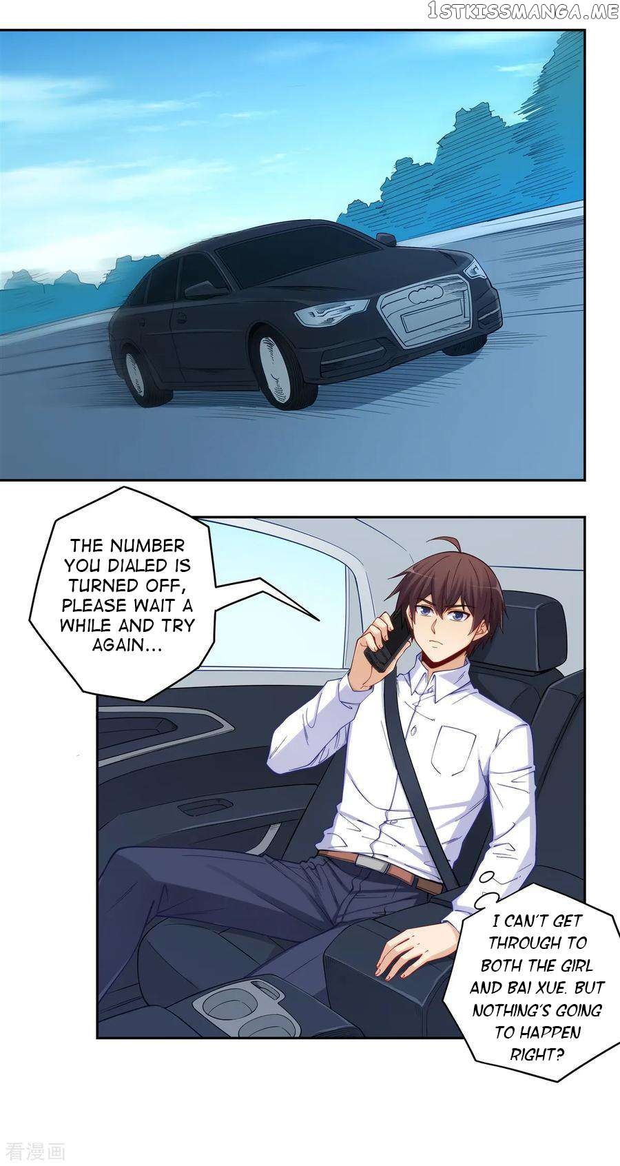 I Am Gao Fu Shuai Chapter 178 - page 20