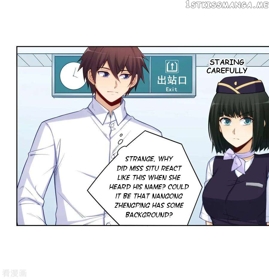 I Am Gao Fu Shuai Chapter 177 - page 5