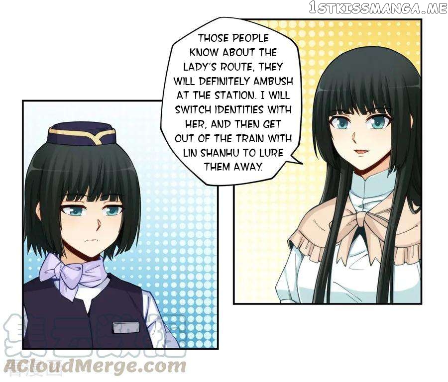 I Am Gao Fu Shuai Chapter 176 - page 17