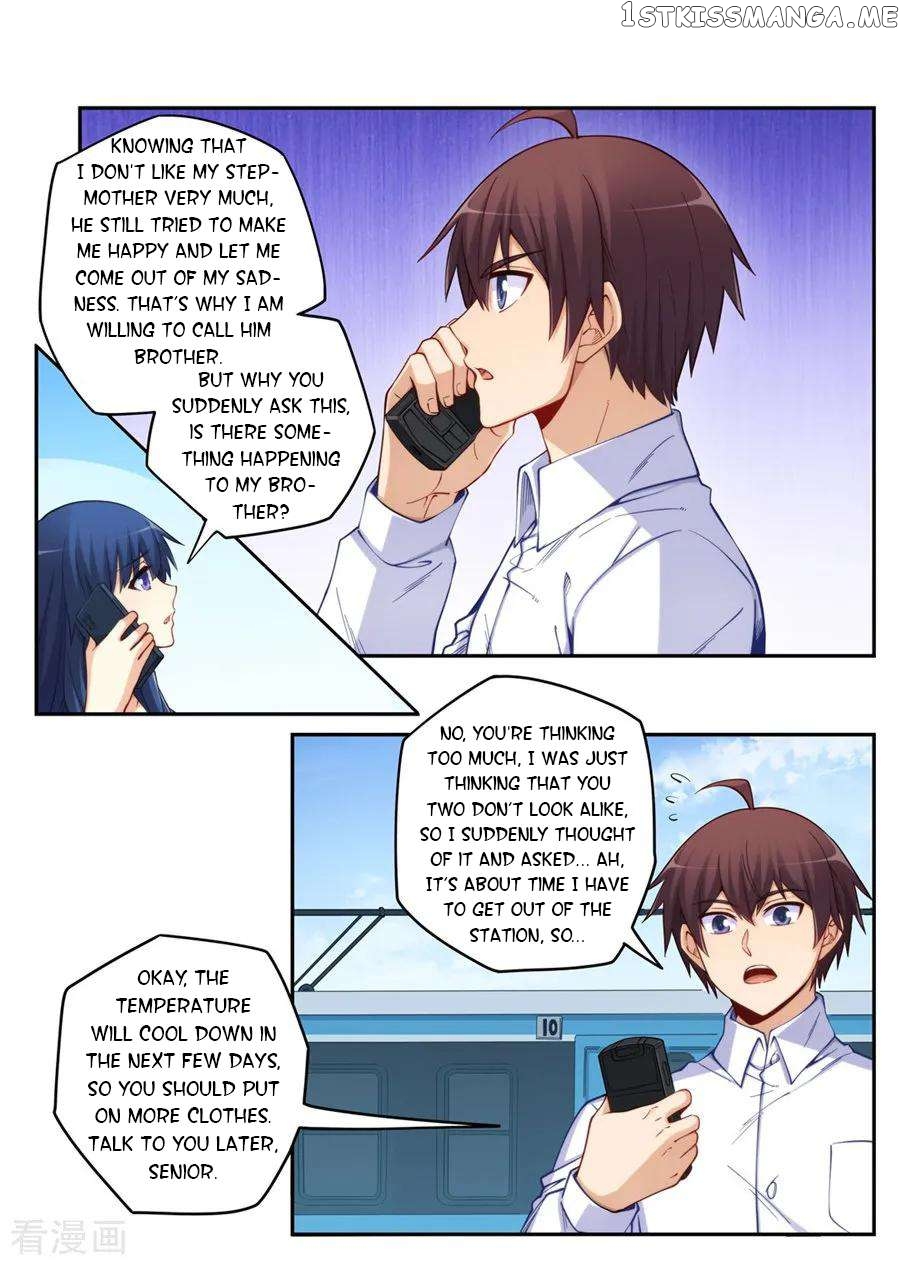 I Am Gao Fu Shuai Chapter 176 - page 34