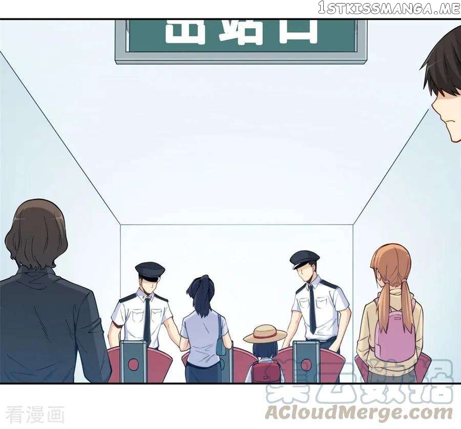 I Am Gao Fu Shuai Chapter 176 - page 37