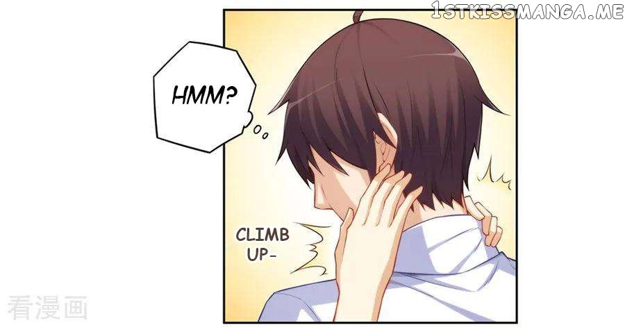 I Am Gao Fu Shuai Chapter 175 - page 13