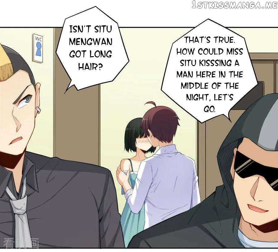 I Am Gao Fu Shuai Chapter 175 - page 17