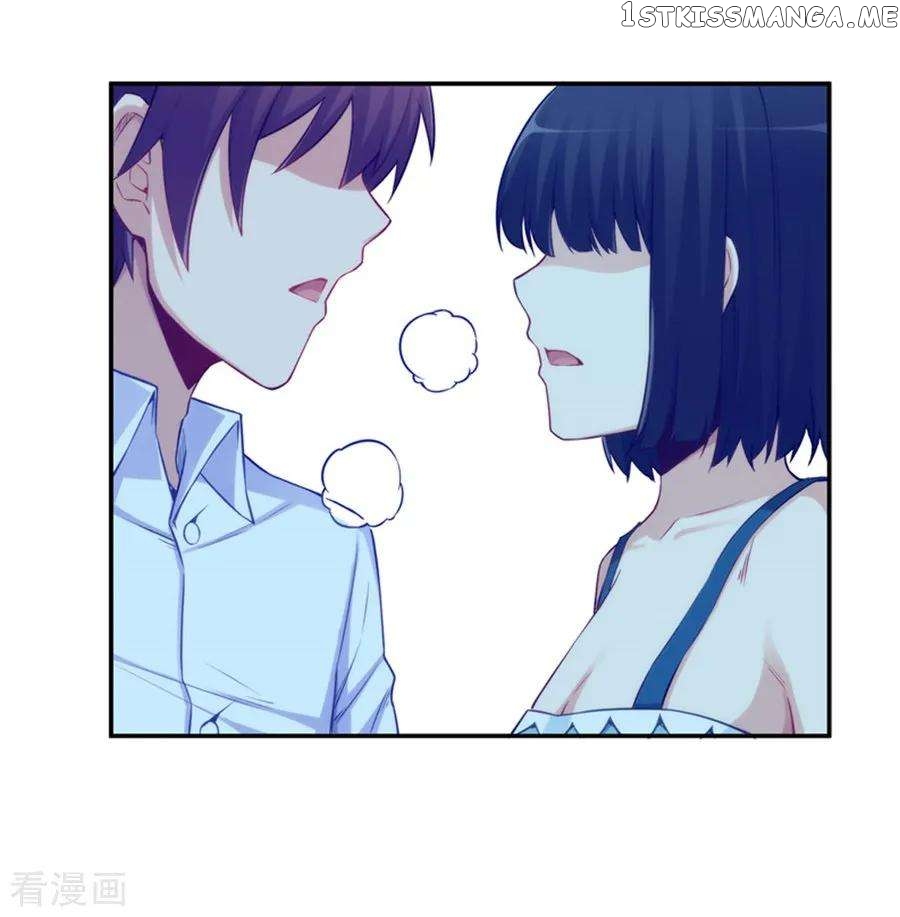 I Am Gao Fu Shuai Chapter 175 - page 19