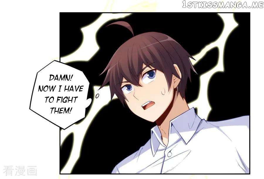 I Am Gao Fu Shuai Chapter 175 - page 23