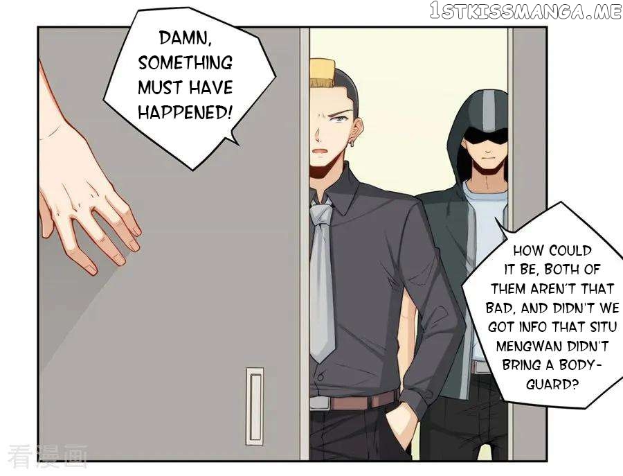 I Am Gao Fu Shuai Chapter 175 - page 3