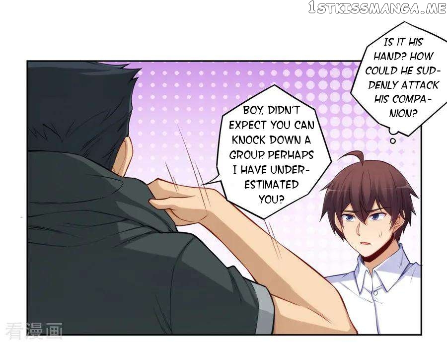 I Am Gao Fu Shuai Chapter 175 - page 35