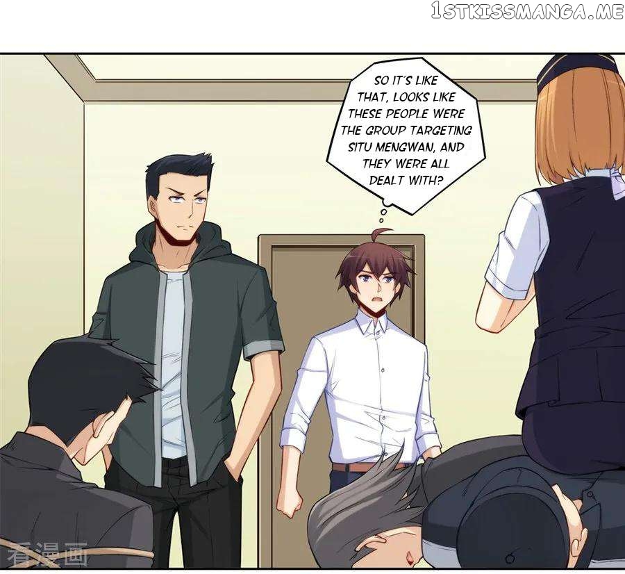 I Am Gao Fu Shuai Chapter 175 - page 41