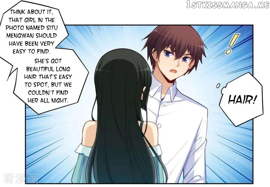 I Am Gao Fu Shuai Chapter 175 - page 5