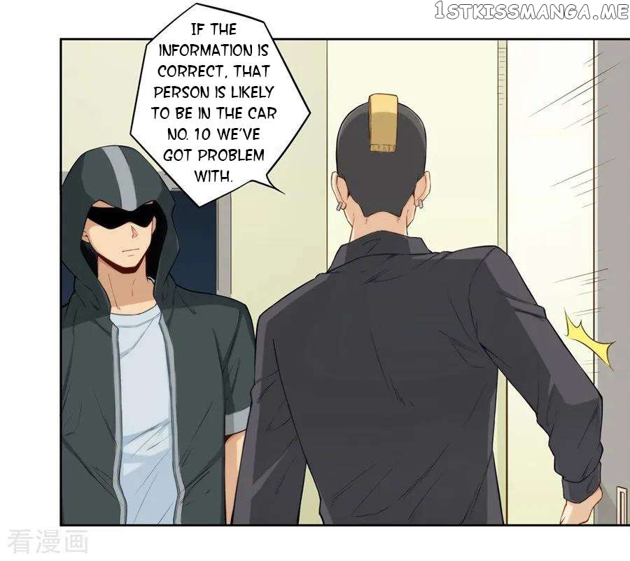 I Am Gao Fu Shuai Chapter 175 - page 6