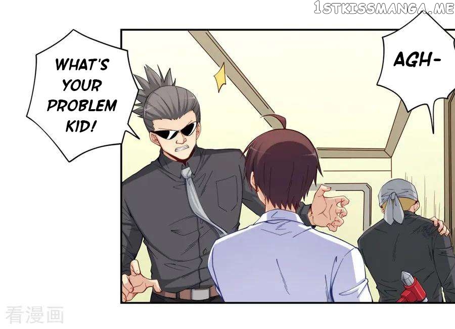 I Am Gao Fu Shuai Chapter 174 - page 11