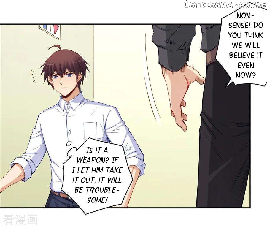 I Am Gao Fu Shuai Chapter 174 - page 13