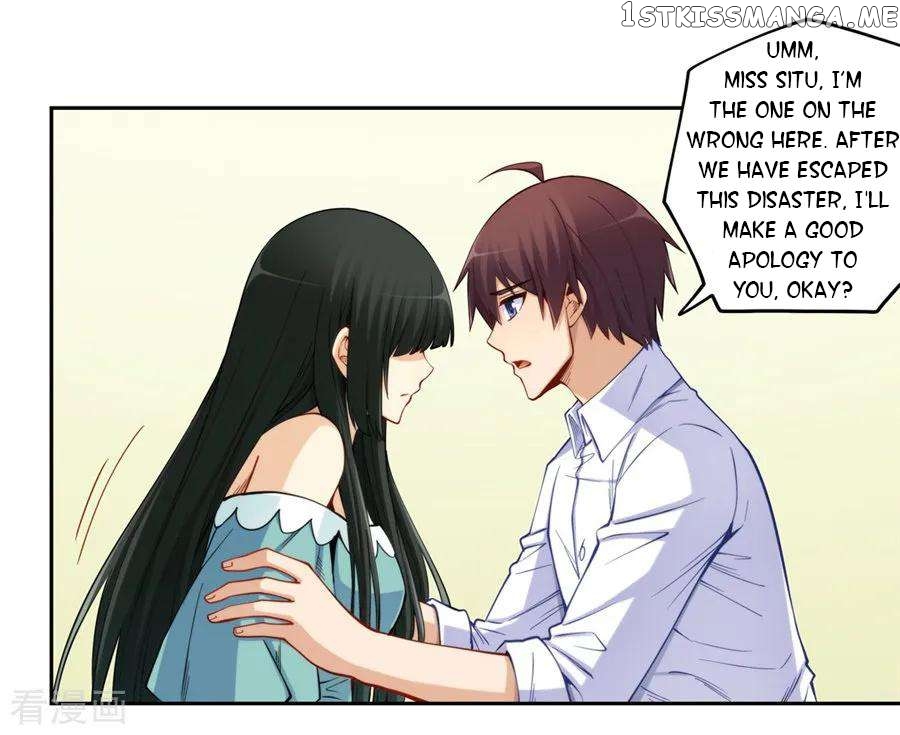 I Am Gao Fu Shuai Chapter 174 - page 44