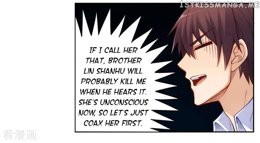 I Am Gao Fu Shuai Chapter 174 - page 46