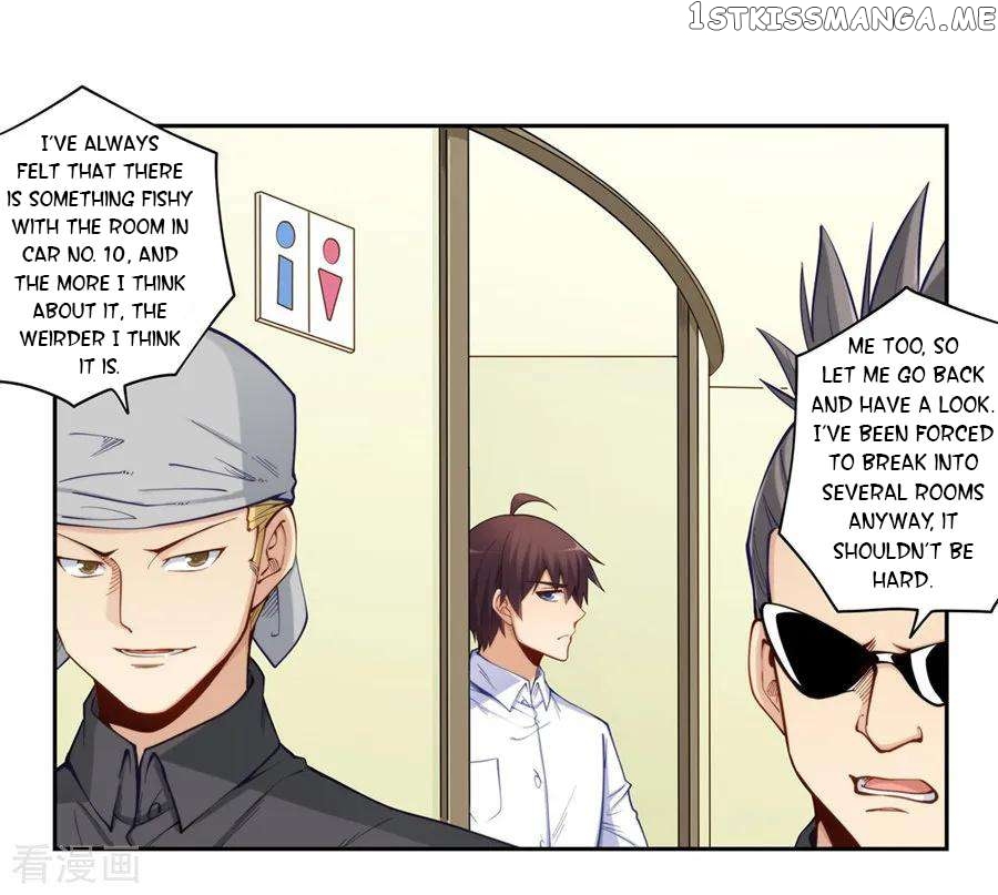 I Am Gao Fu Shuai Chapter 174 - page 6