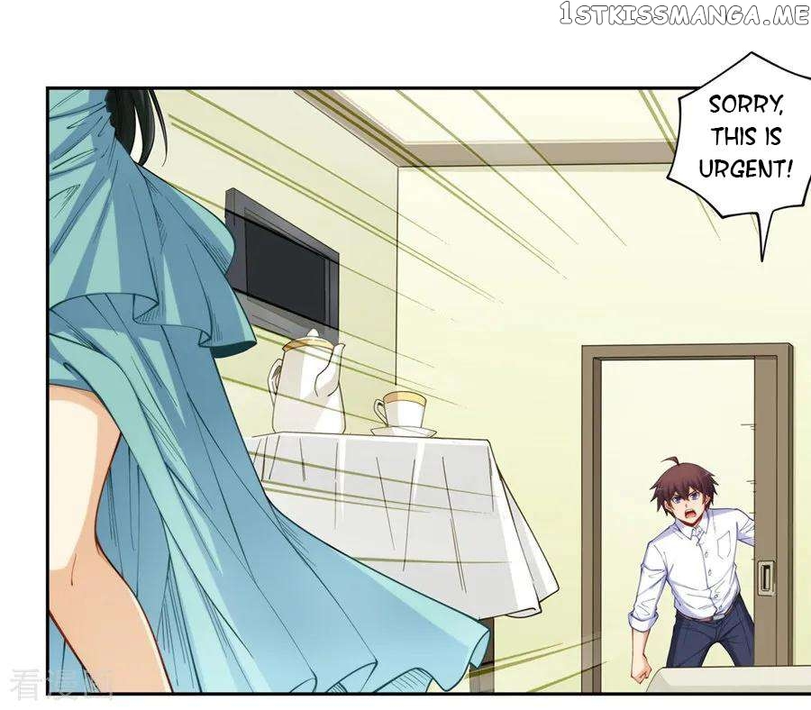 I Am Gao Fu Shuai Chapter 173 - page 16