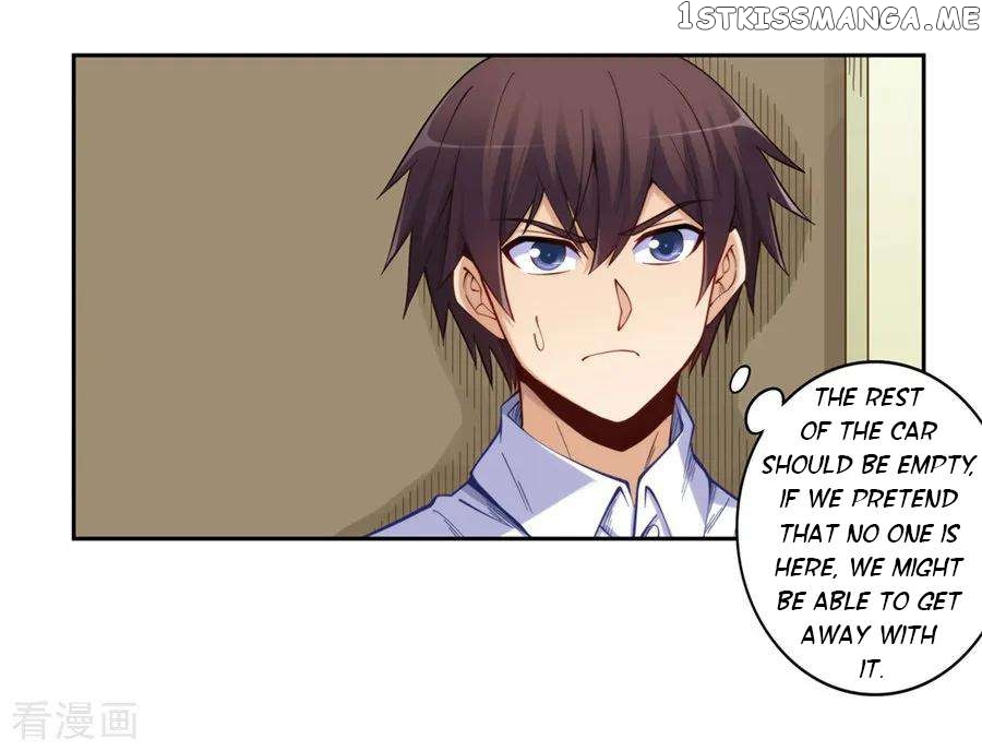 I Am Gao Fu Shuai Chapter 173 - page 19