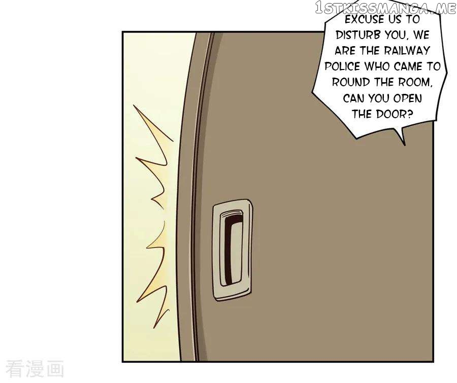 I Am Gao Fu Shuai Chapter 173 - page 23