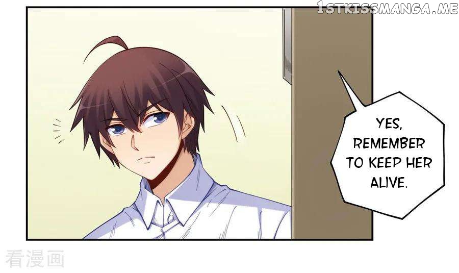 I Am Gao Fu Shuai Chapter 173 - page 3