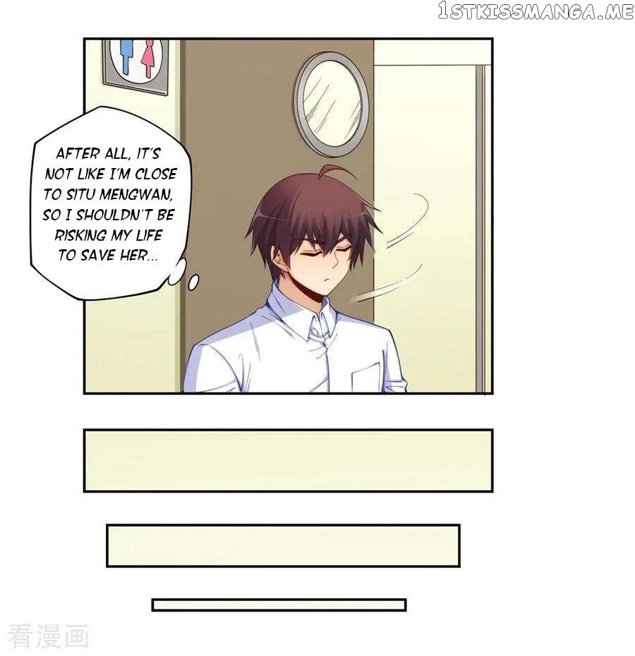 I Am Gao Fu Shuai Chapter 173 - page 6