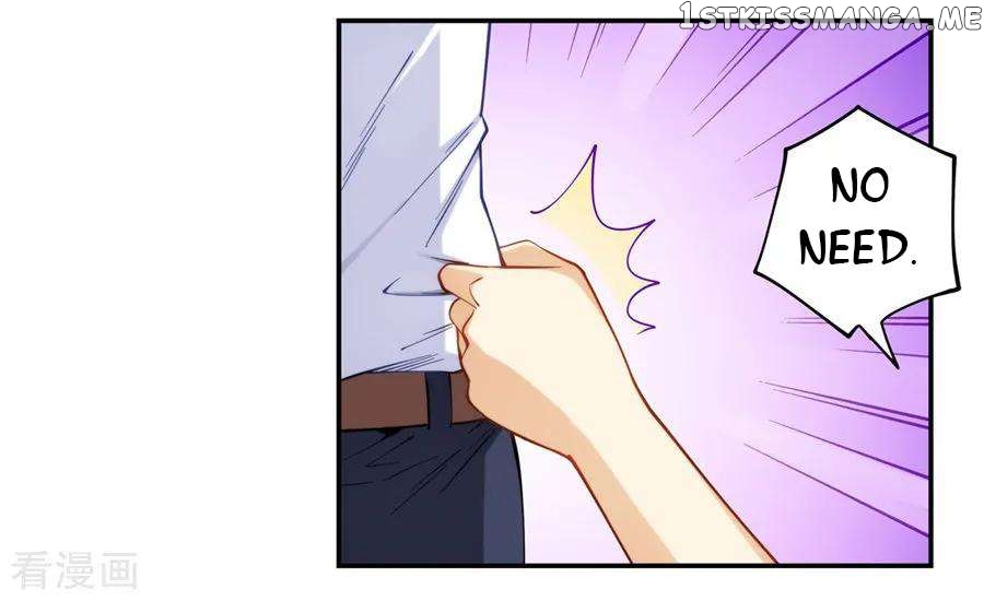 I Am Gao Fu Shuai Chapter 172 - page 15