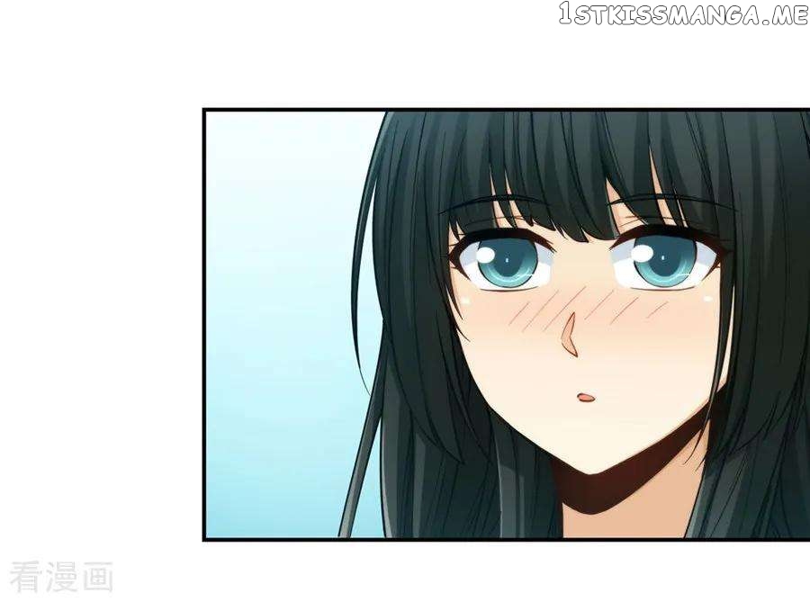I Am Gao Fu Shuai Chapter 172 - page 18