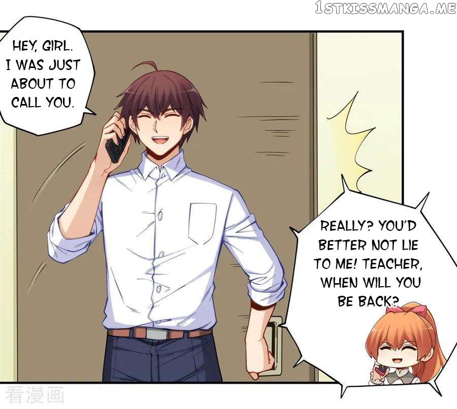 I Am Gao Fu Shuai Chapter 172 - page 20