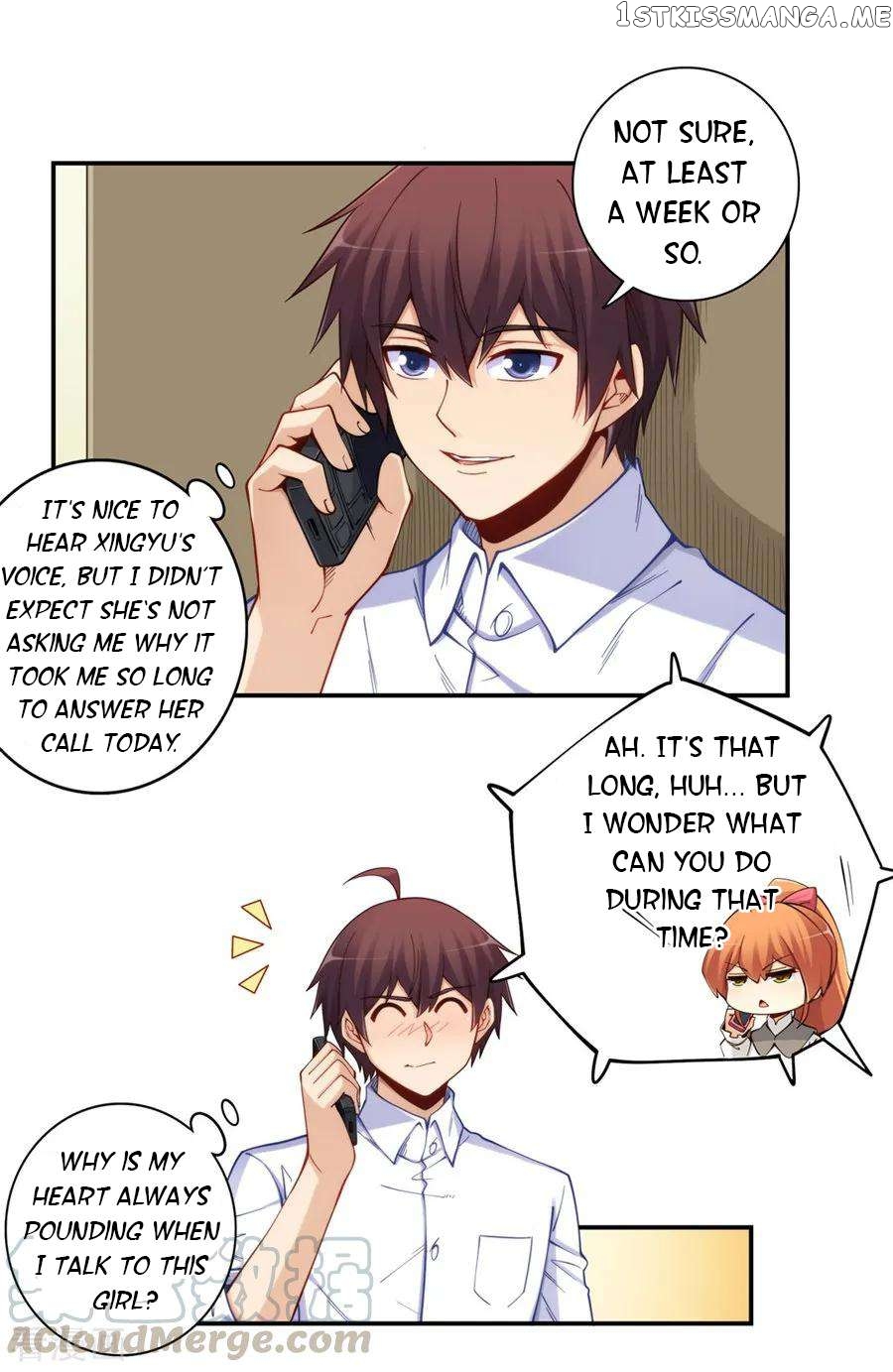 I Am Gao Fu Shuai Chapter 172 - page 21