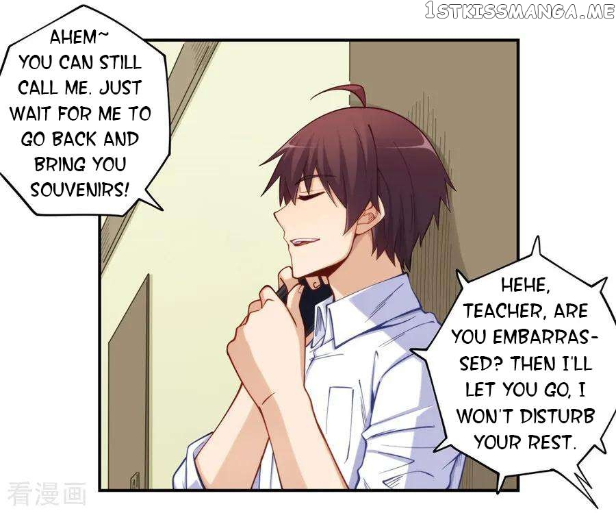 I Am Gao Fu Shuai Chapter 172 - page 22