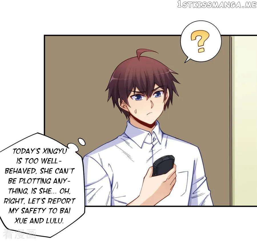 I Am Gao Fu Shuai Chapter 172 - page 23
