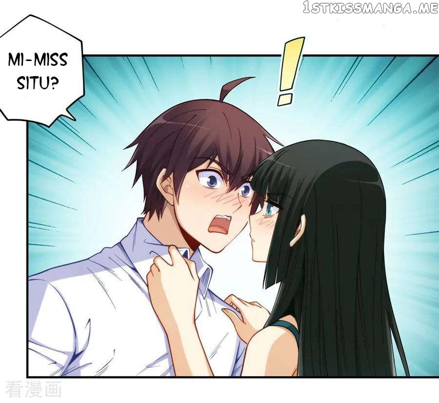 I Am Gao Fu Shuai Chapter 172 - page 4