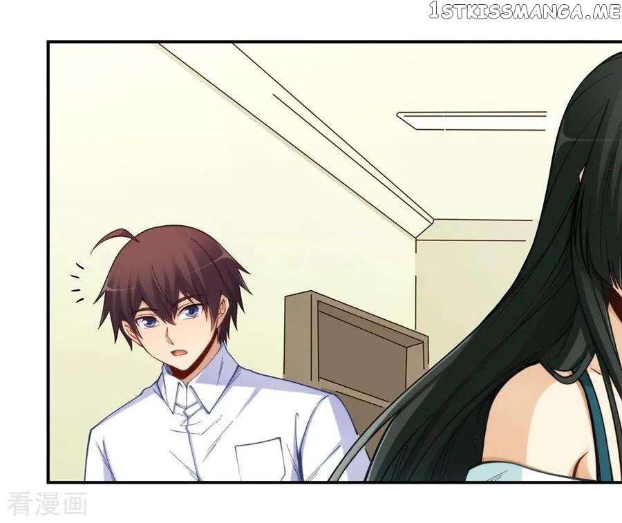 I Am Gao Fu Shuai Chapter 171 - page 41