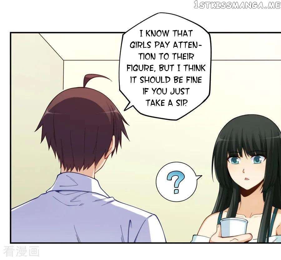 I Am Gao Fu Shuai Chapter 171 - page 48