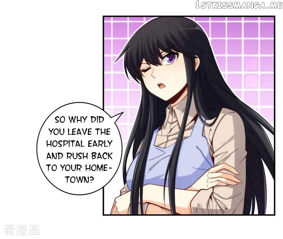 I Am Gao Fu Shuai Chapter 170 - page 20