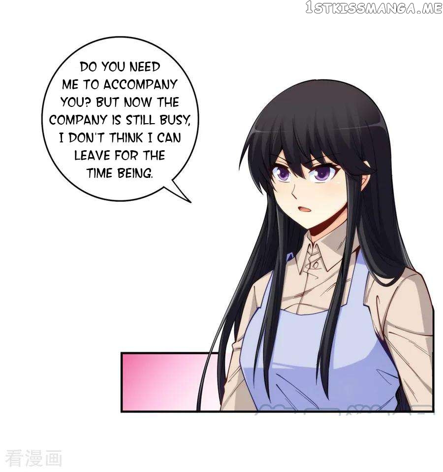 I Am Gao Fu Shuai Chapter 170 - page 22