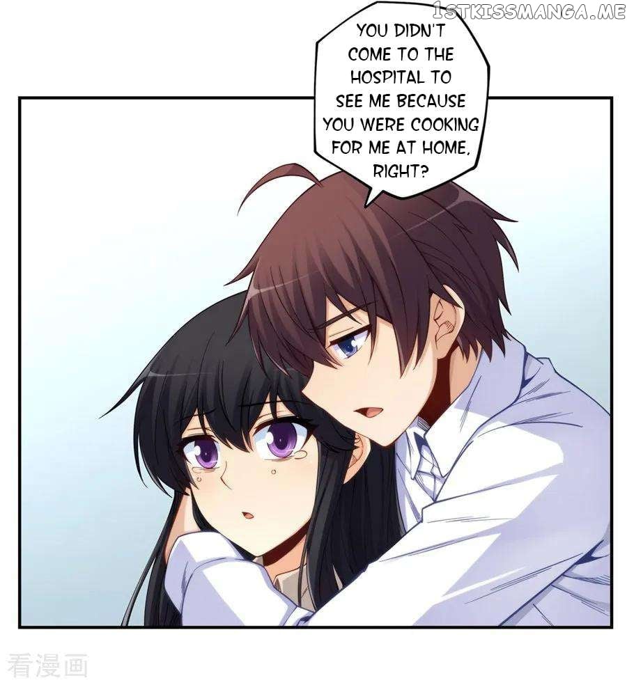 I Am Gao Fu Shuai Chapter 170 - page 3