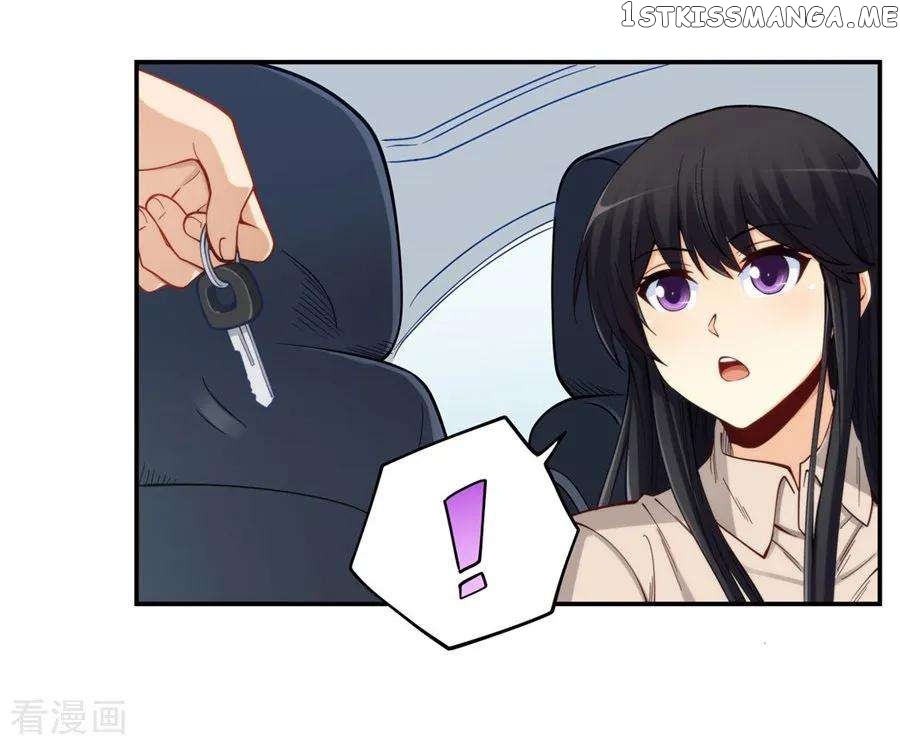 I Am Gao Fu Shuai Chapter 170 - page 33
