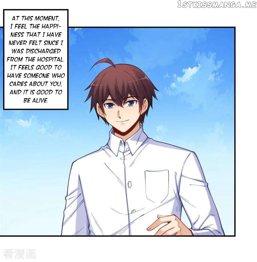 I Am Gao Fu Shuai Chapter 170 - page 37