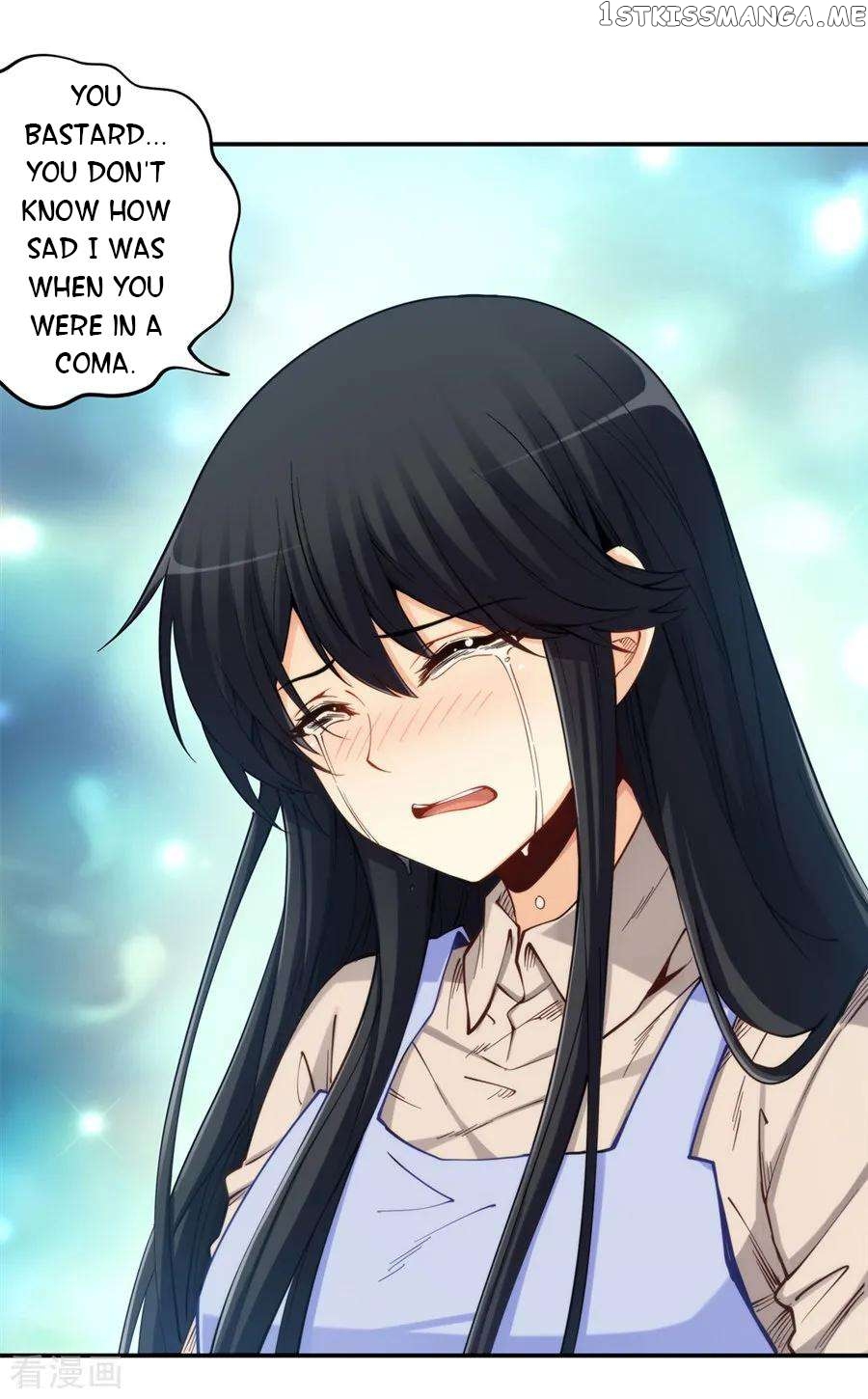I Am Gao Fu Shuai Chapter 170 - page 7
