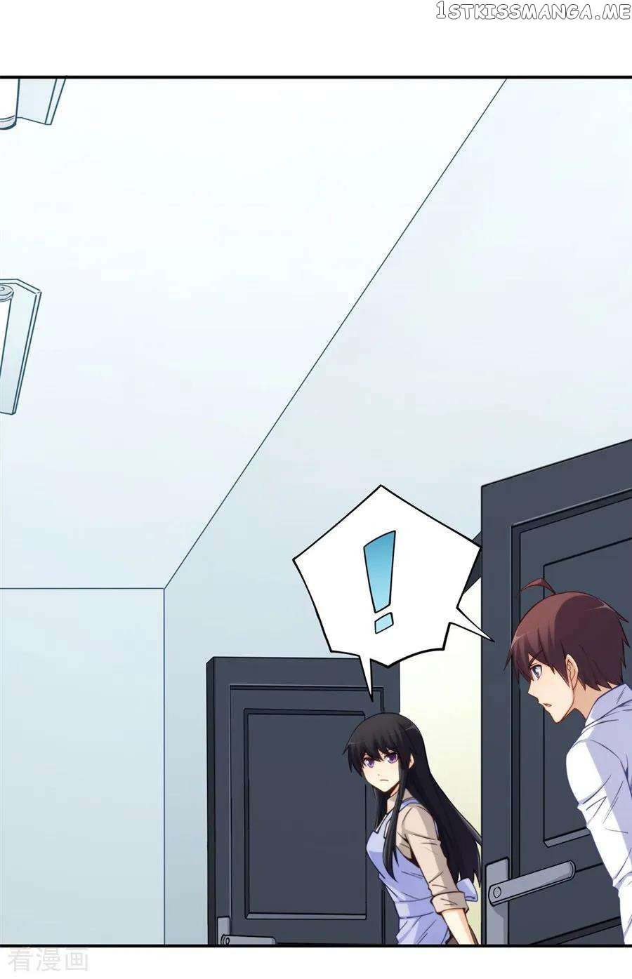 I Am Gao Fu Shuai Chapter 169 - page 35