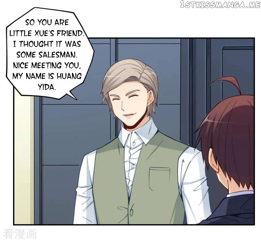 I Am Gao Fu Shuai Chapter 169 - page 7