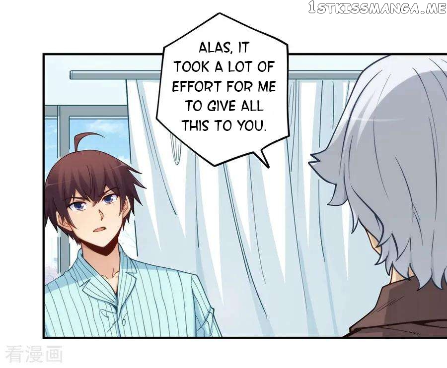 I Am Gao Fu Shuai Chapter 168 - page 11