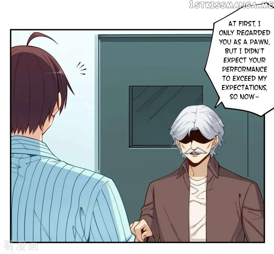I Am Gao Fu Shuai Chapter 168 - page 14