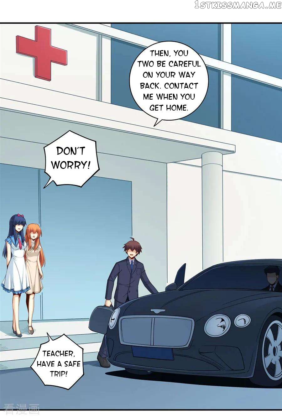 I Am Gao Fu Shuai Chapter 168 - page 32