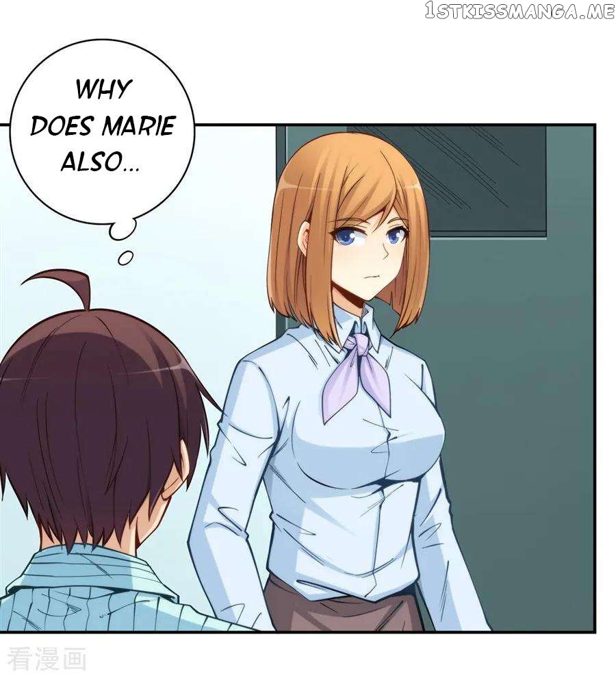 I Am Gao Fu Shuai Chapter 168 - page 4
