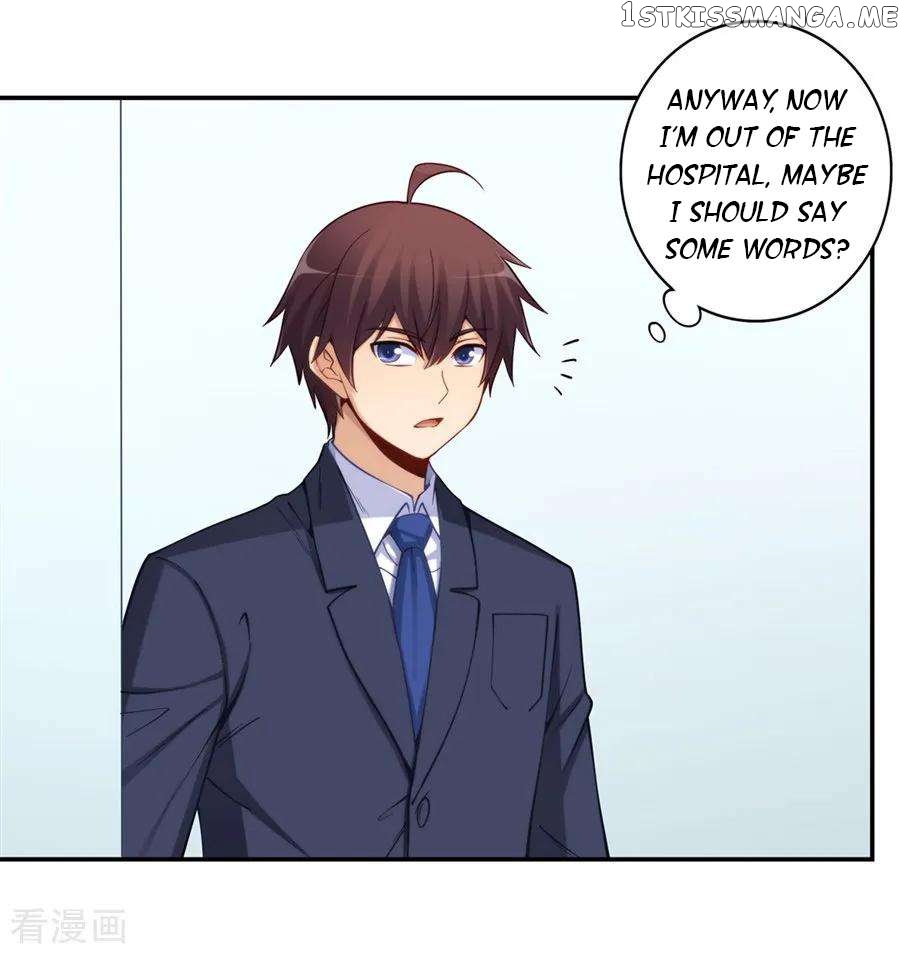I Am Gao Fu Shuai Chapter 168 - page 47