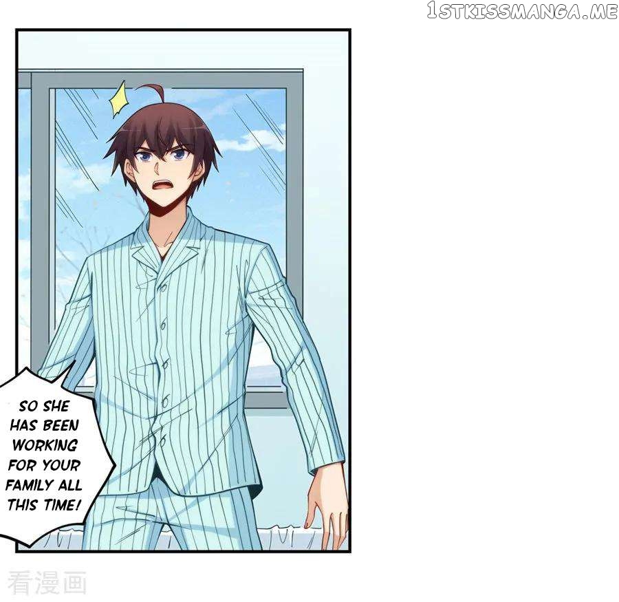 I Am Gao Fu Shuai Chapter 168 - page 5
